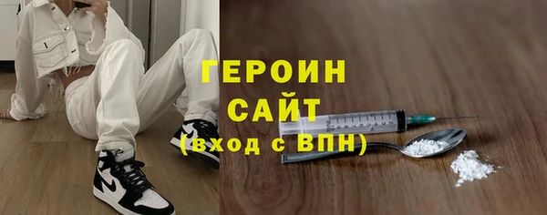 стаф Верхнеуральск